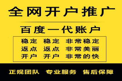 竞价推广开户费用攻略：案例解析助你成功