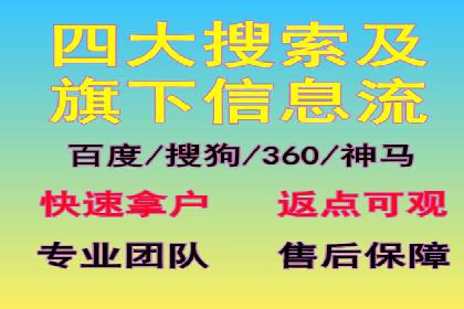 充值高返点策略的演变与最新案例
