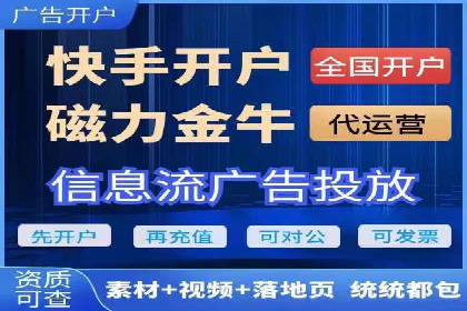 提升广告效果，SEM优化技巧分享
